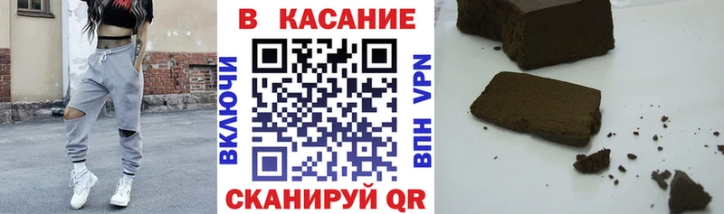 Какие есть наркотики Шебекино Амфетамин A-PVP Меф COCAIN