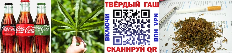 где продают   Шебекино  Печенье с ТГК марихуана 