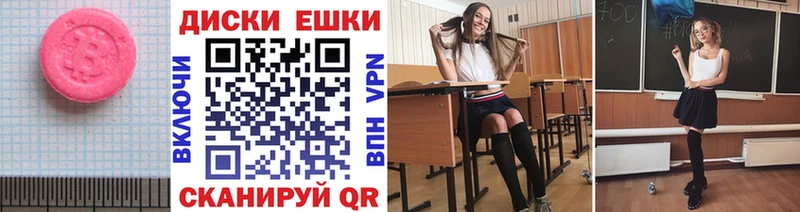ЭКСТАЗИ mix  Шебекино 