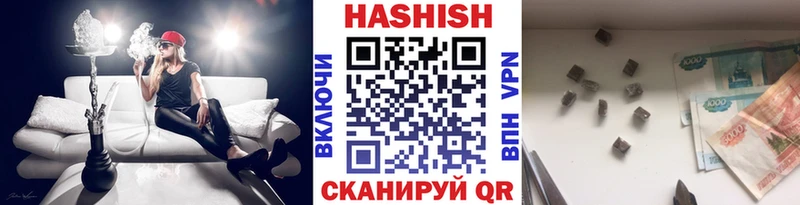 наркотики  Шебекино  ГАШИШ индика сатива 