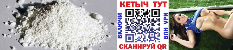 kraken онион  Шебекино  КЕТАМИН VHQ 