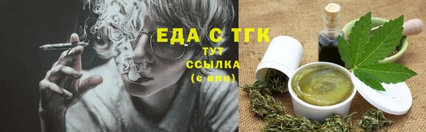 гашишное масло Магас