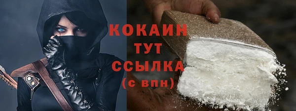 гашишное масло Магас