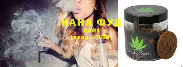 гашишное масло Магас