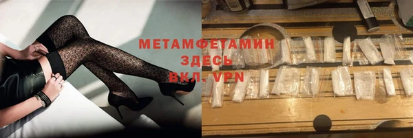 дмт Армянск