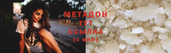гашиш Арсеньев