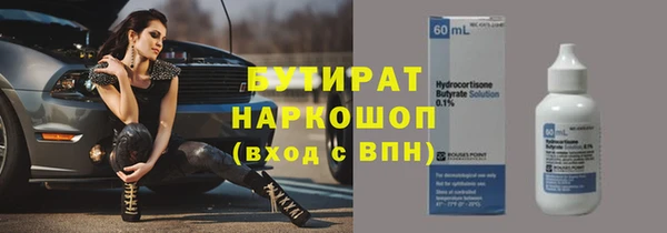 наркотики Гусиноозёрск