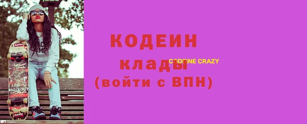 apvp Аркадак