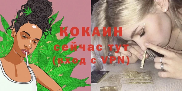 гашиш Арсеньев