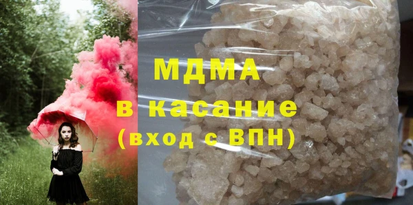 дмт Армянск