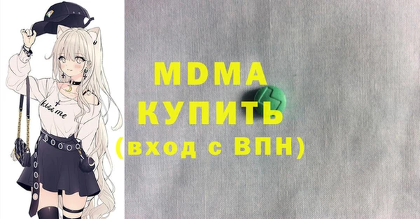 2c-b Майский