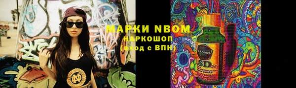 гашиш Арсеньев