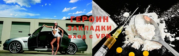 стафф Гусь-Хрустальный