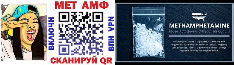 Первитин винт  Шебекино 