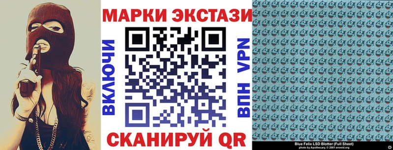 Марки N-bome 1500мкг  Шебекино 